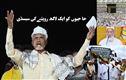 اےپی: این ڈی اے حکومت کی جانب سے حاجیوں کیلئے1 لاکھ روپئے کی سبسڈی 